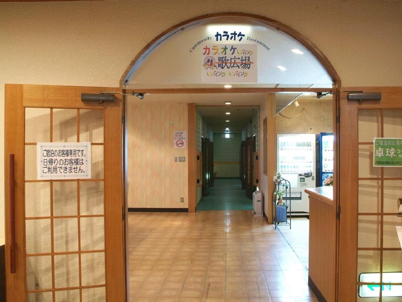 Yunokawa Kanko Hotel Shoen ฮาโกดาเตะ ภายนอก รูปภาพ